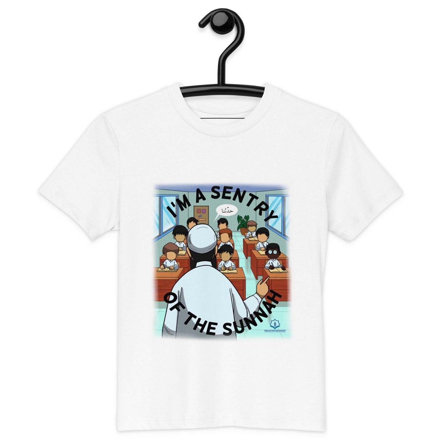 Sentries of the Sunnah Kids' T-Shirt